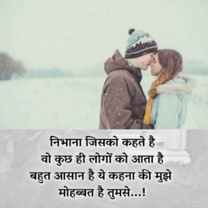 Breakup shayari for girlfriend - from Breakup Shayari