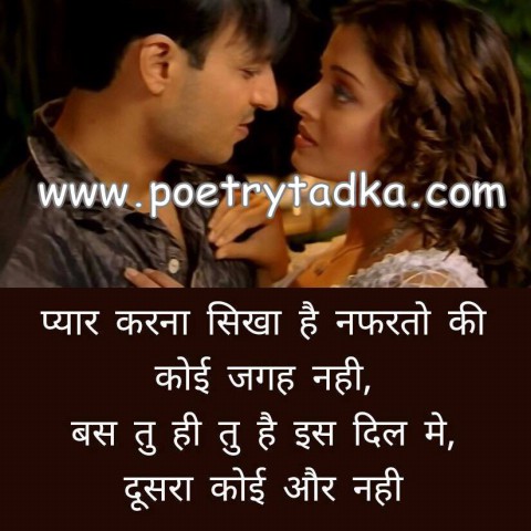breakup status  in hindi for boyfriend poetrytadka