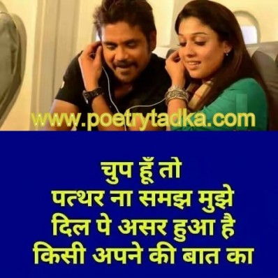 Dard bhare sms hindi me - from Attitude Caption in Hindi