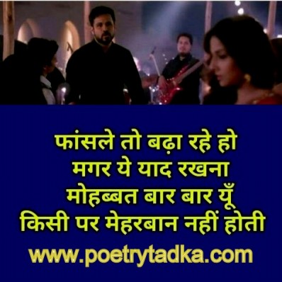 dard bhare sms hindi