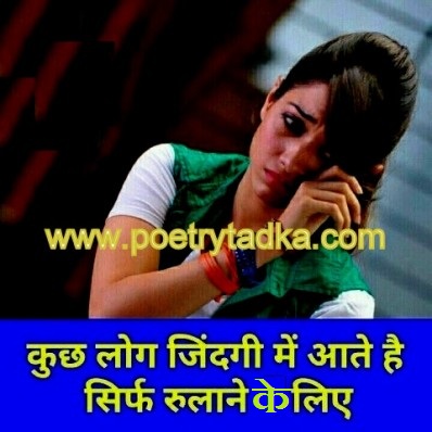 dard bhare sms