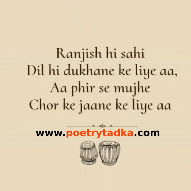 Ranjish hi Sahi dard bhari ghazal