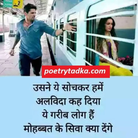 dard bhari shayari about life