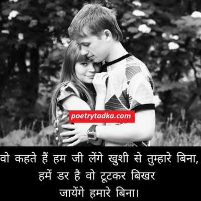 dard bhari shayari for facebook