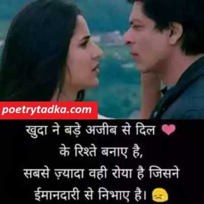 dard bhari shayari hindi me