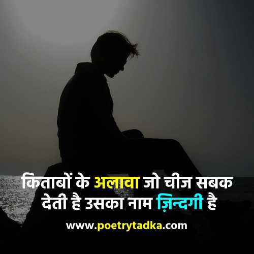 Dard Bhari Shayari images