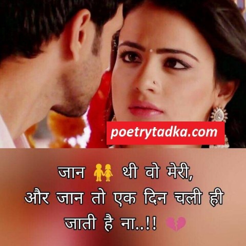 Rone ko yaha waise bhi fursat nahi milti - from Dard Bhari Shayari