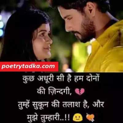 dard bhari shayari love