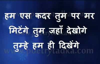 dard e ishq shayari