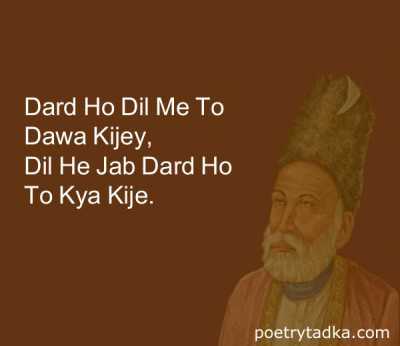 Dard Ho Dil Me To