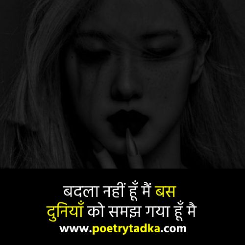 Dard Shayari dp image - from DP Shayari