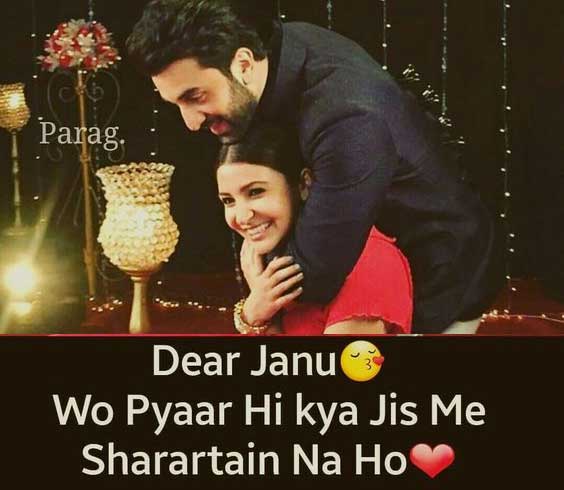 Dear Janu shayari - from Fanaa Shayari