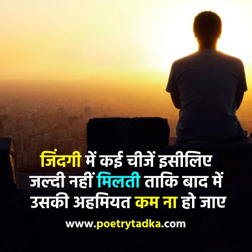 Deep reality of life Quotes in Hindi