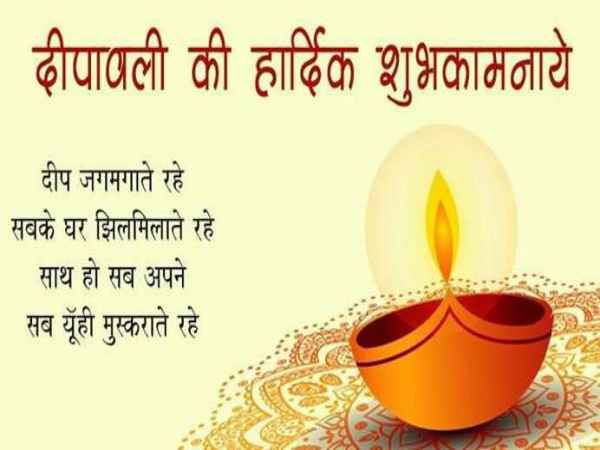 Deepawali shayari wallpapers