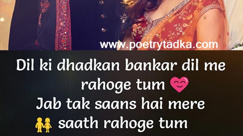 Dil Ki dhdkan Shayari - from Un Category