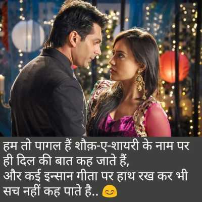 dil ko chu jane wali shayri in hindi