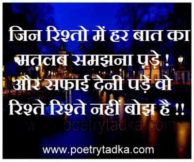 Dil se shayari image - from Shayari Dil Se