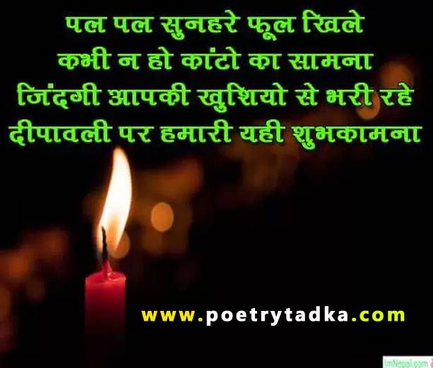 Diwali Ki Shayari - from Diwali Shayari