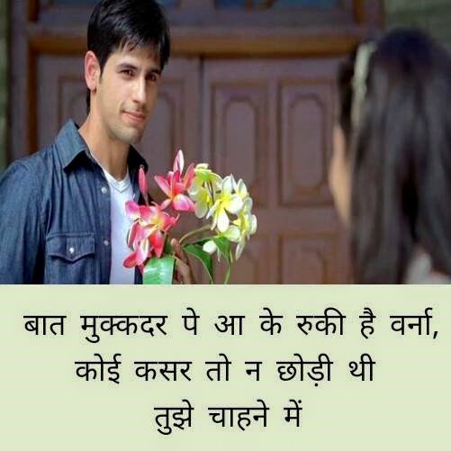 Diwane ho gaye - from Great shayari in Hindi