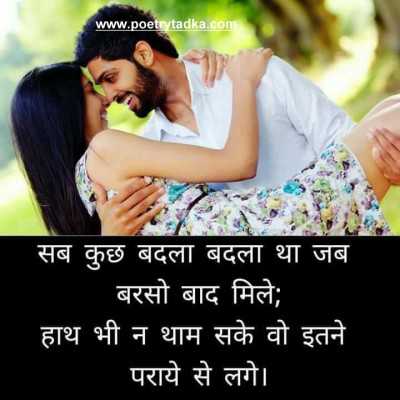 Do gaz se jyada - from Care Shayari