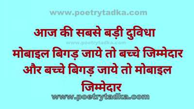 Aaj ki sabse badi duvidha - from Dosti quotes in Hindi