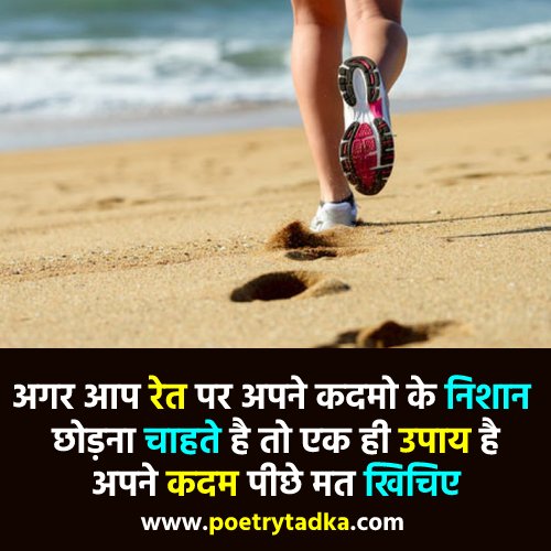 Download HD Shayari - from Alone Quotes in Hindi