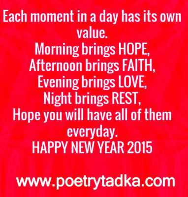 Each moment - New year quotes - from New Year Quotes