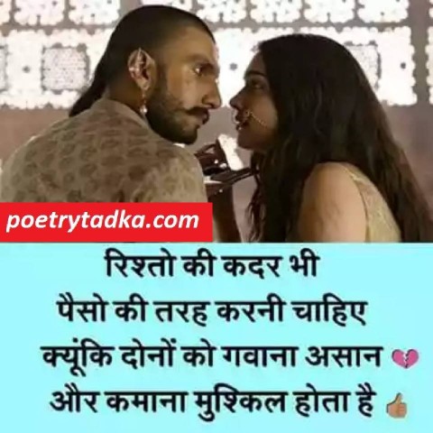 Ek pal bhi nahi - from Dard Bhari Shayari