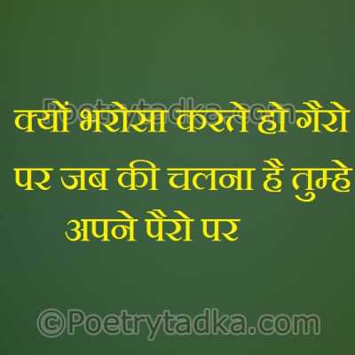 Hushn ki tarif kre imtihan me te swal - from Emotional Shayari