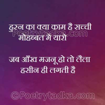 Emotion Quotes in hindi on kya kam hai