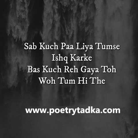 Mehfil me to bas tamasha banate hai - from Emotional Shayari