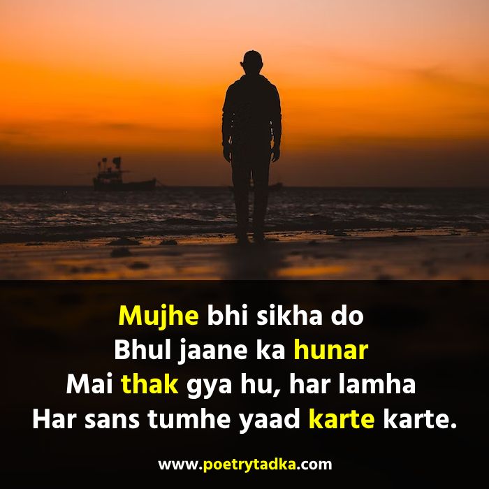 english sad love shayari