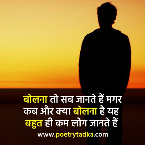 Facebook photo upload shayari - from Facebook Shayari