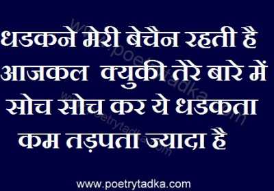 Facebook status in hindi language - from Facebook Status