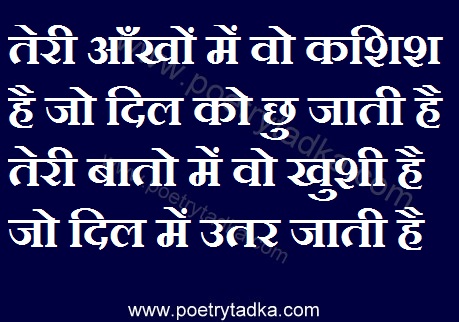 Facebook status quotes - from Facebook Status