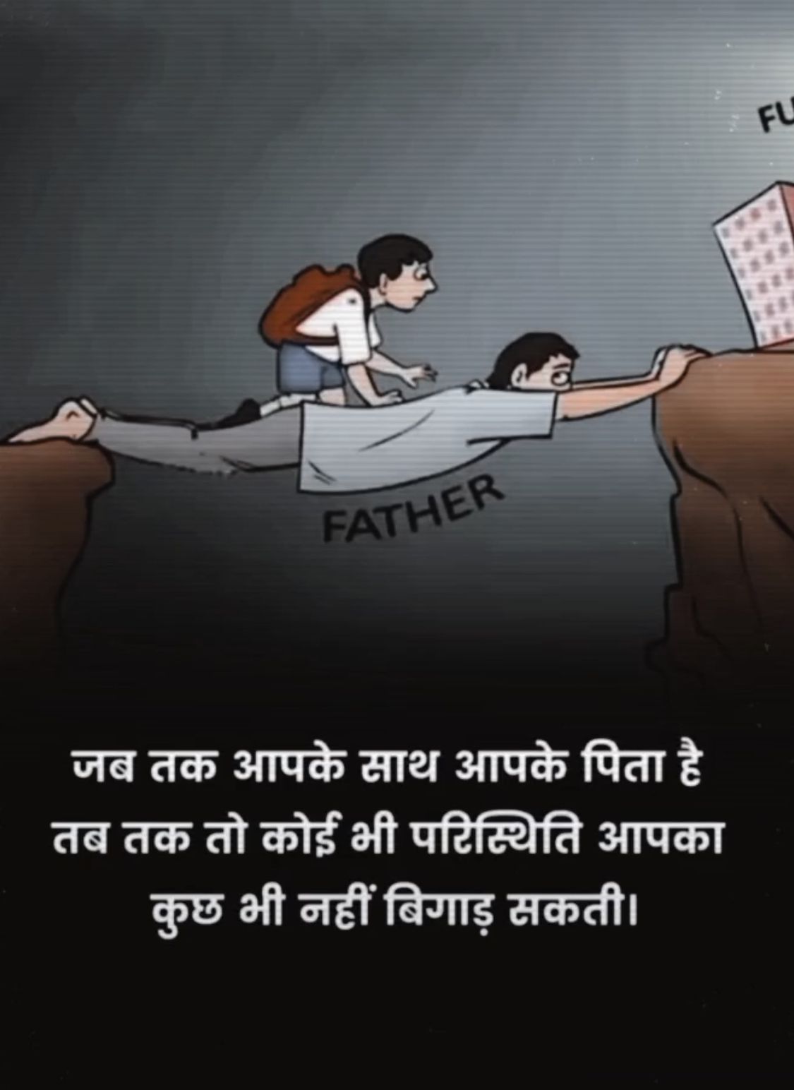 Family Quotes in Hindi | Family Status 