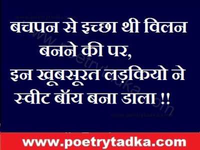 Famous hindi love quotes - from Famous Quotes