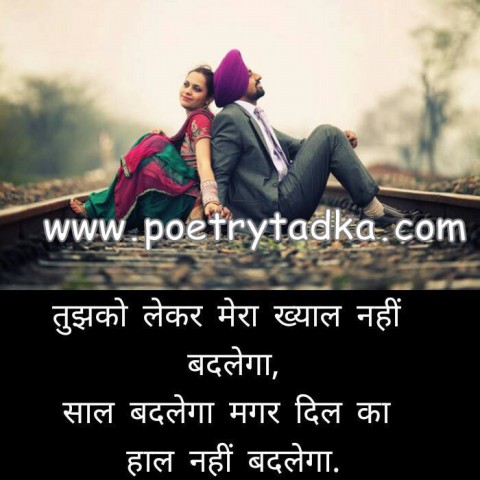 mohabbat ke liye