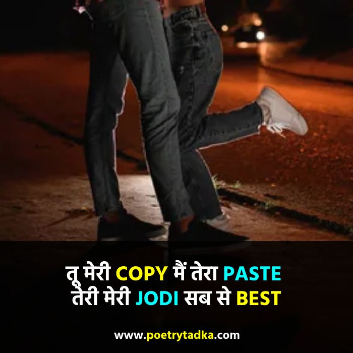 too meri copy mai tera paste