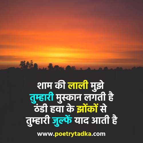 Four Line Shayari - from Four Line Shayari