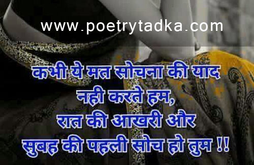 Friendship quotes in hindi - from Friendship Day Shayari