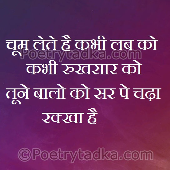 Tune balo ko sr pe cda rakha hai - from Friendship Quotes