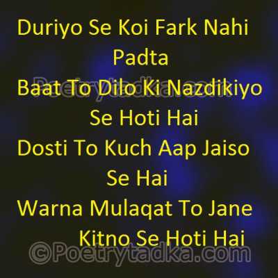 Duriyo Se Koi Fark - from Friendship Shayari in Hindi
