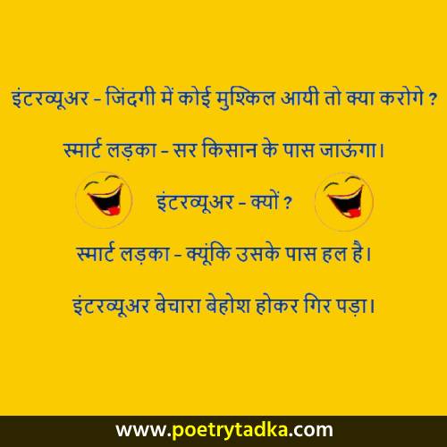 Funny Jokes