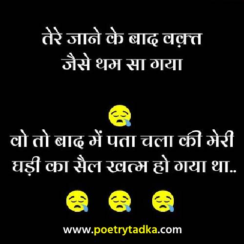Funny Quotes