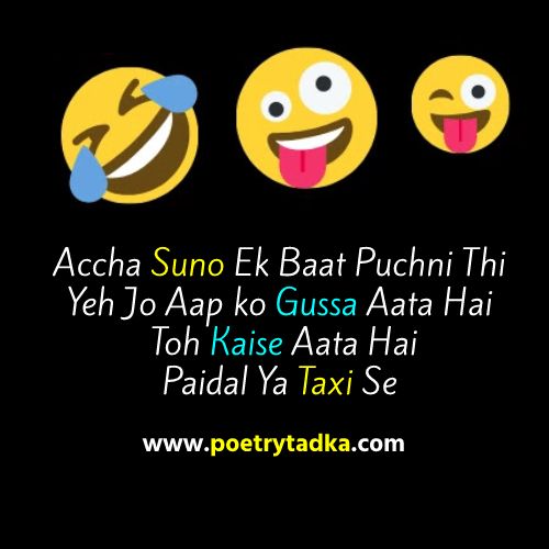 Funny Shayari in English