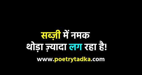 Comedy story in Hindi - from Funny Stories