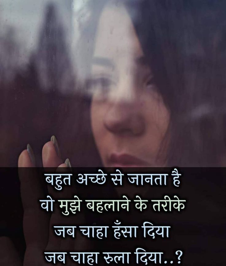 Gam Bhari Shayari ! गम भरी शायरी 