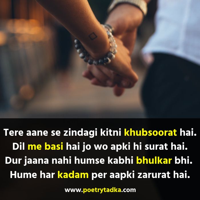 gf ke liye shayari in english