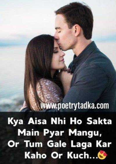 Dopahar tak bik gaya - from Good Afternoon Shayari